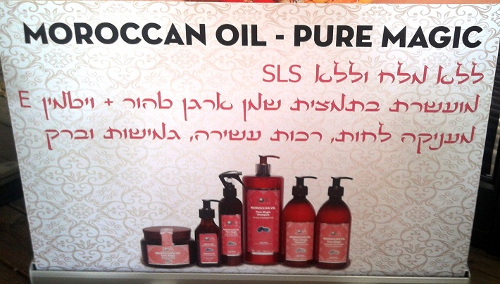 ' '    MOROCCAN OIL  - PURE MAGIC